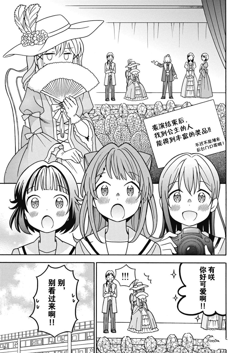 第27话 试看版