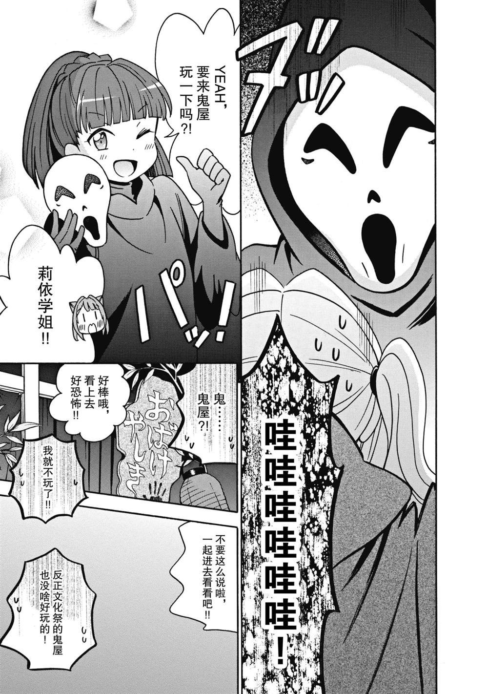 第27话 试看版