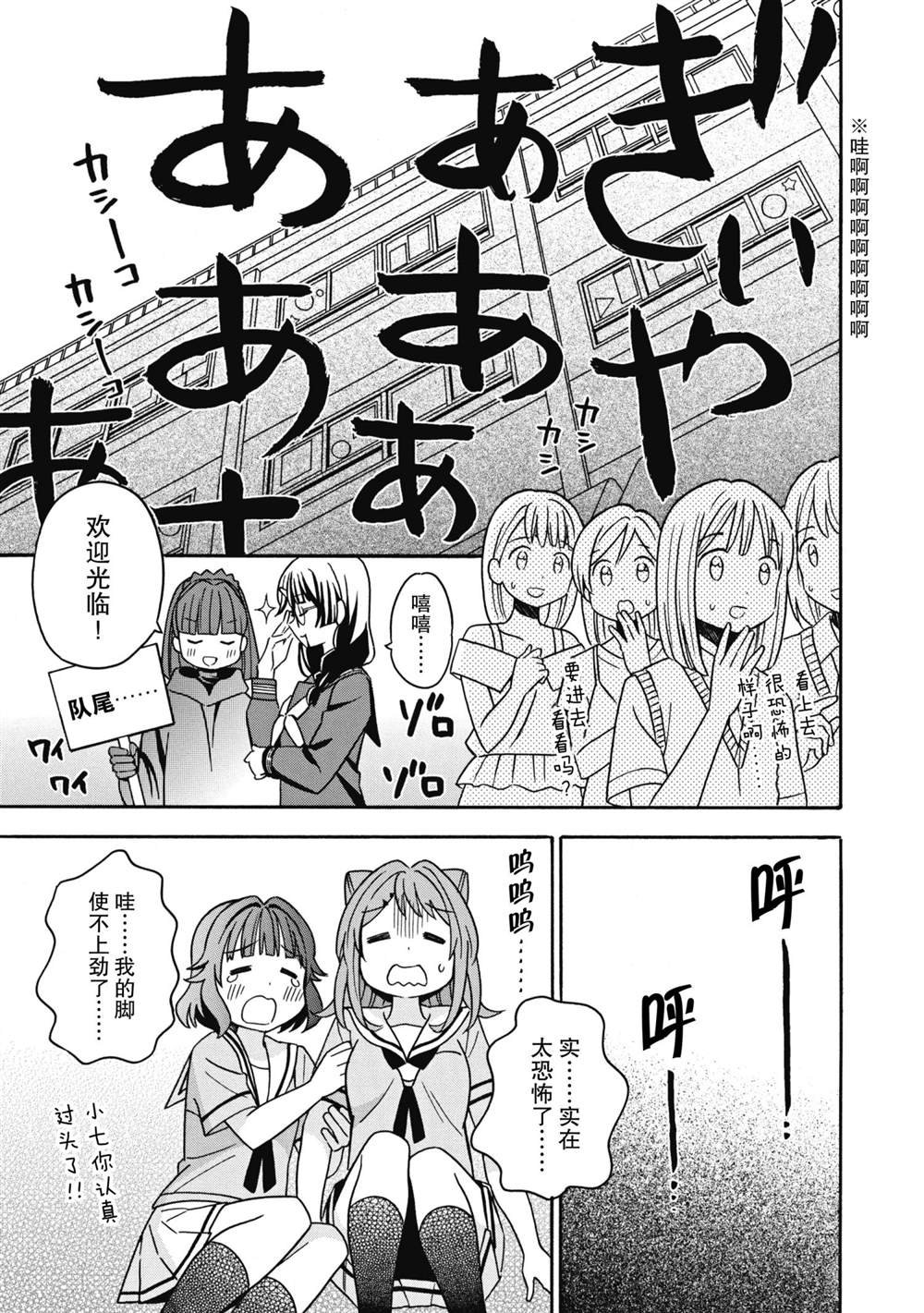 第27话 试看版