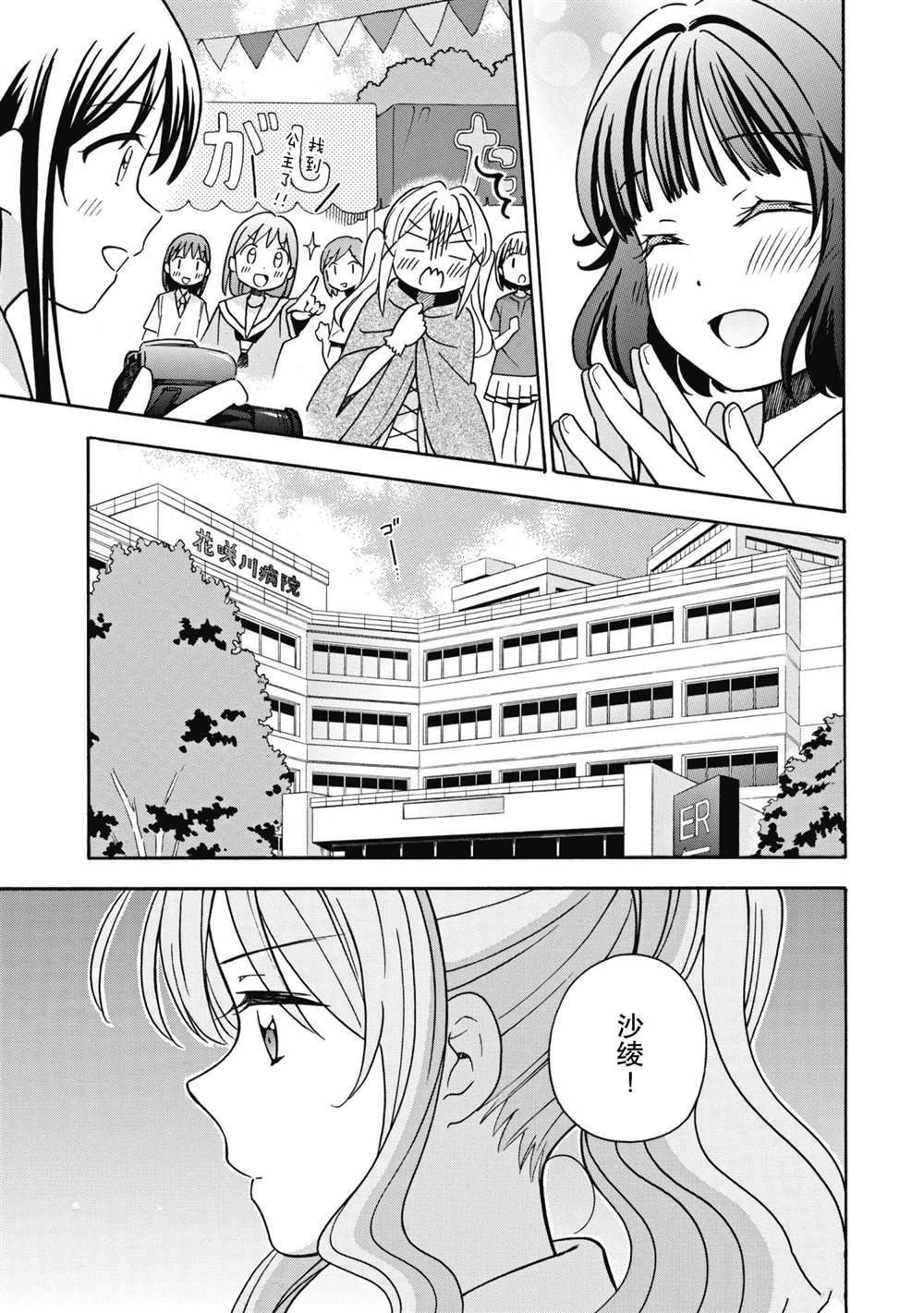 第27话 试看版