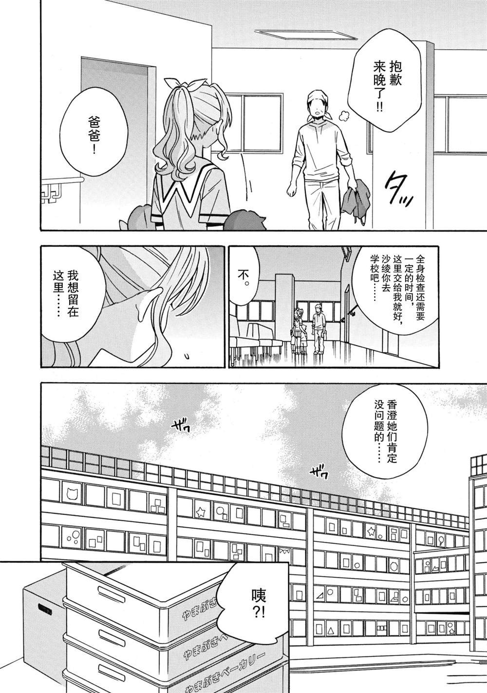 第27话 试看版