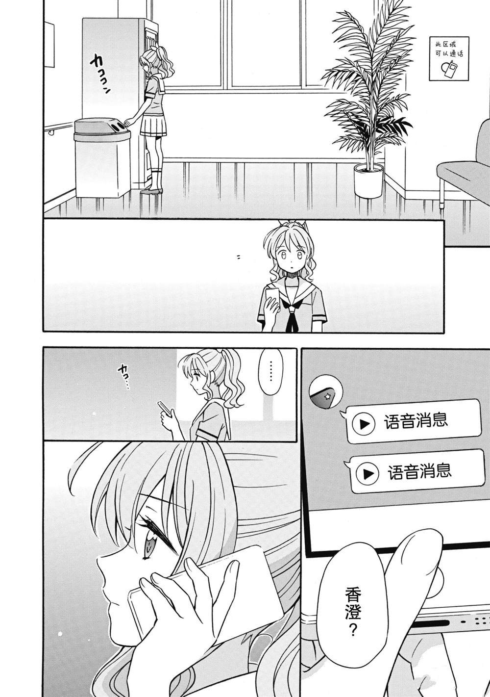 第27话 试看版