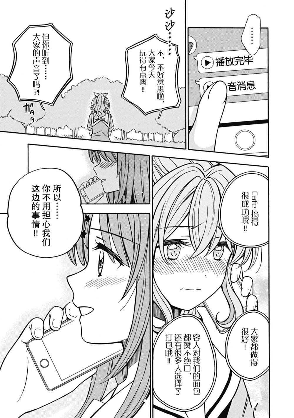 第28话 试看版