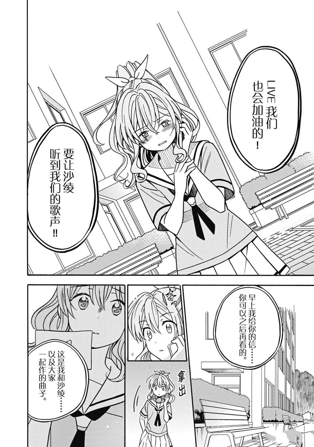 第28话 试看版