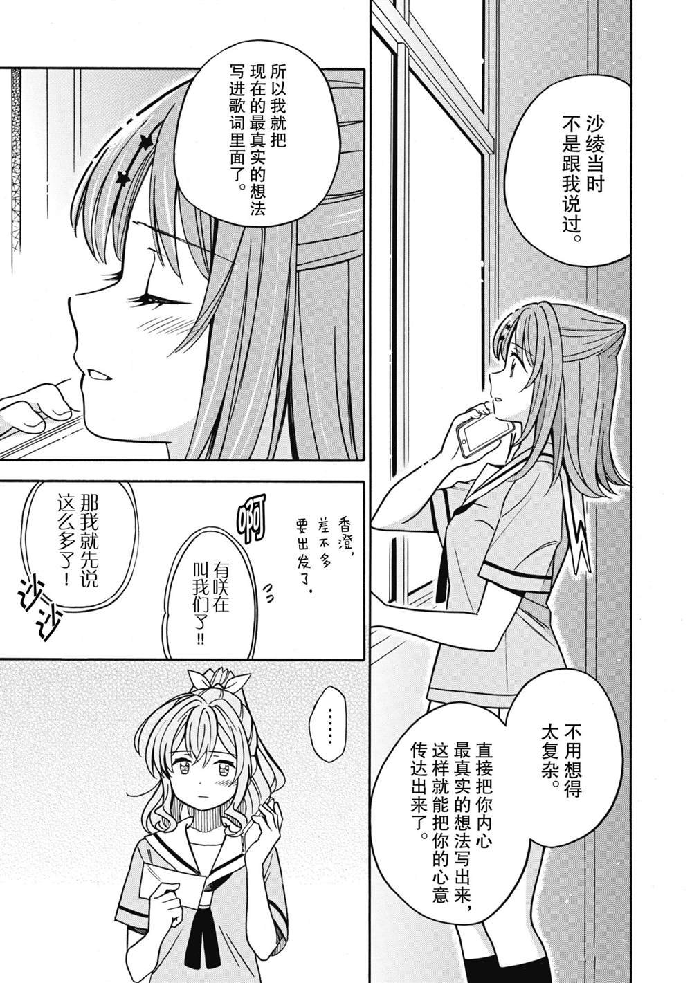 第28话 试看版
