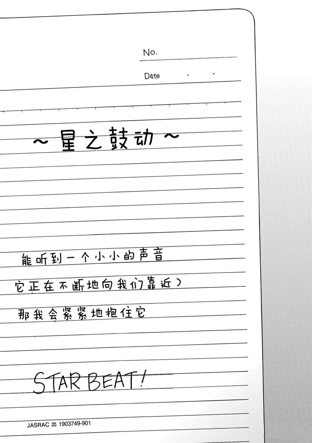 第28话 试看版