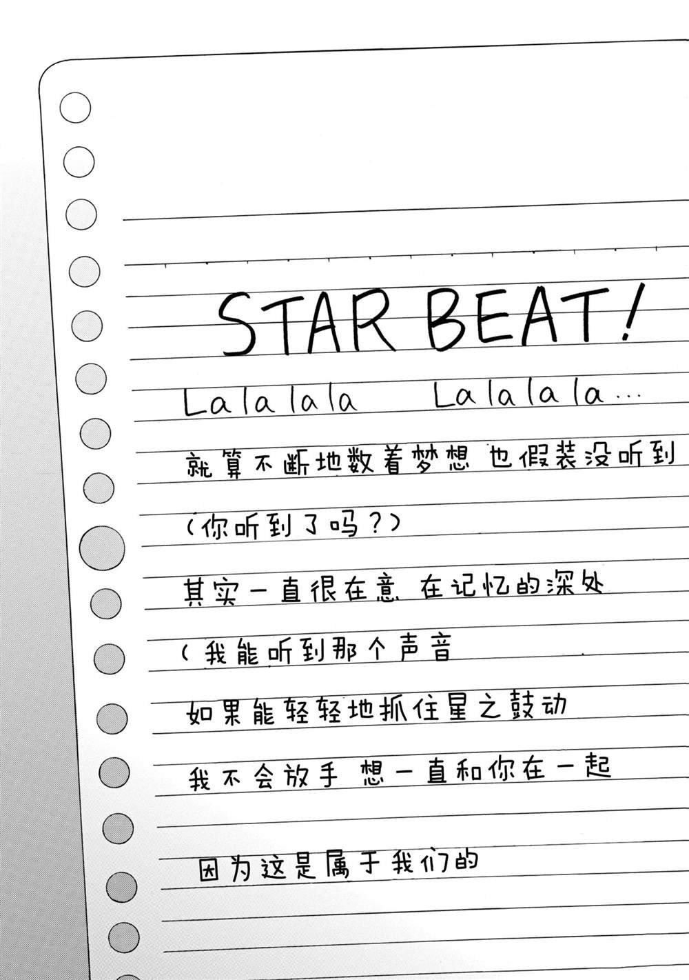 第28话 试看版