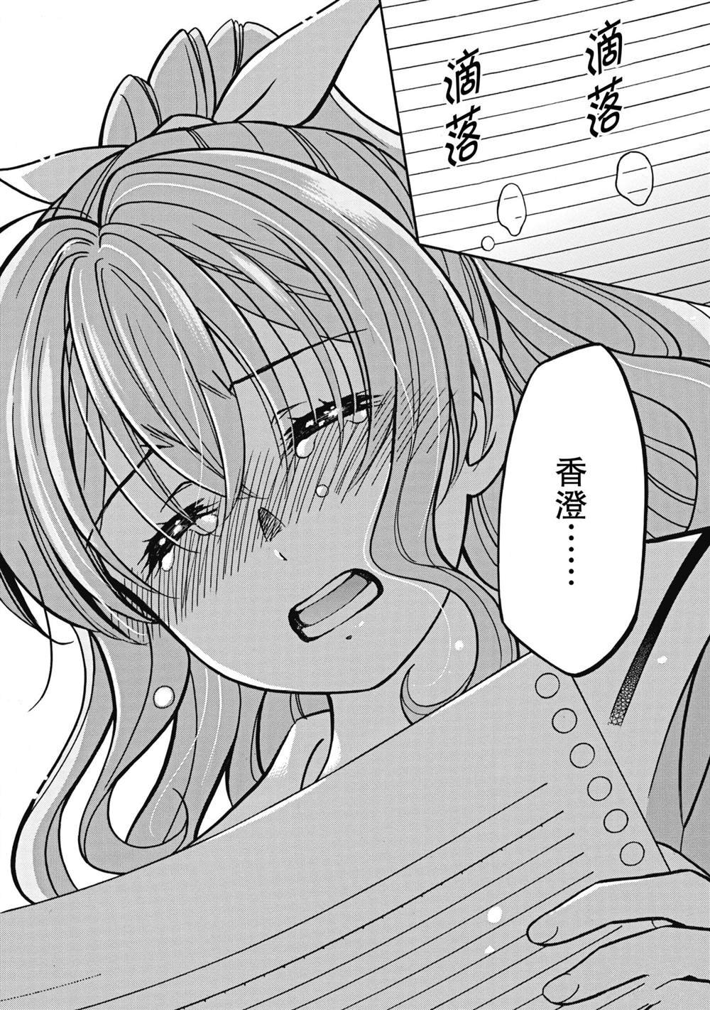 第28话 试看版