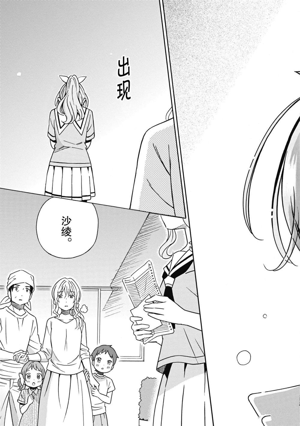 第28话 试看版