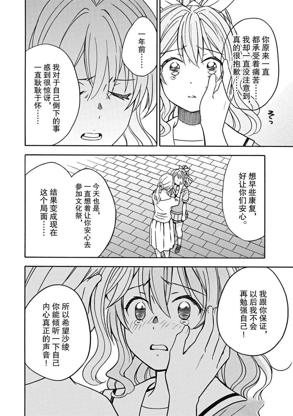 第28话 试看版