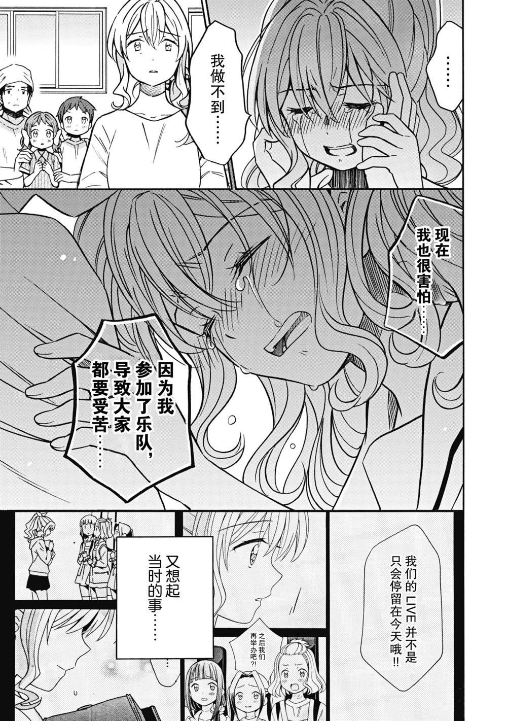 第28话 试看版
