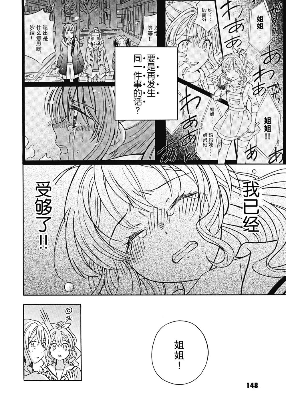 第28话 试看版
