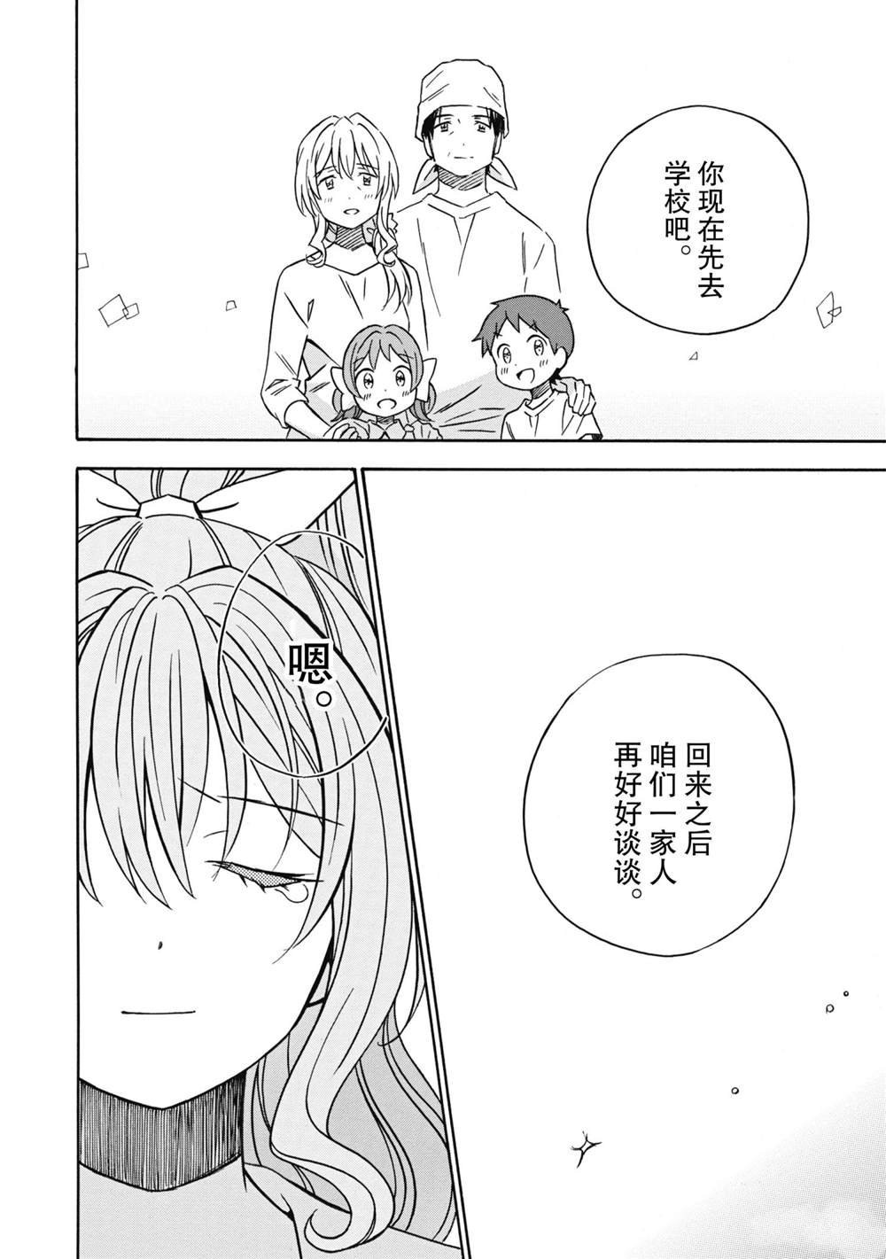 第28话 试看版