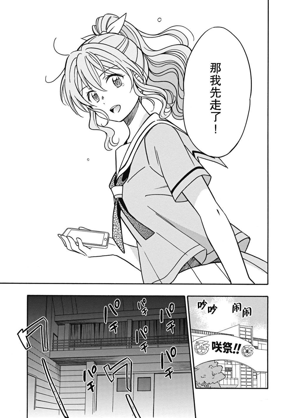 第28话 试看版
