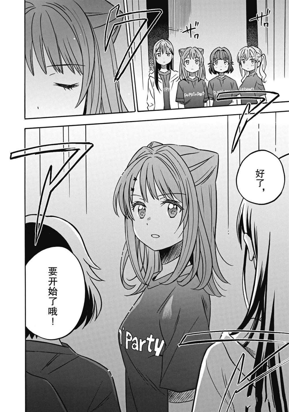 第28话 试看版