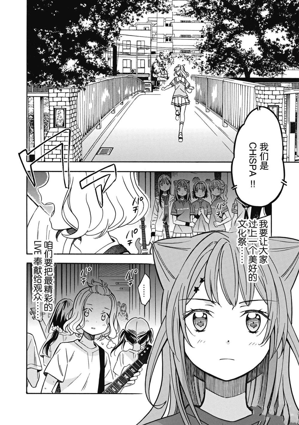 第29话 试看版