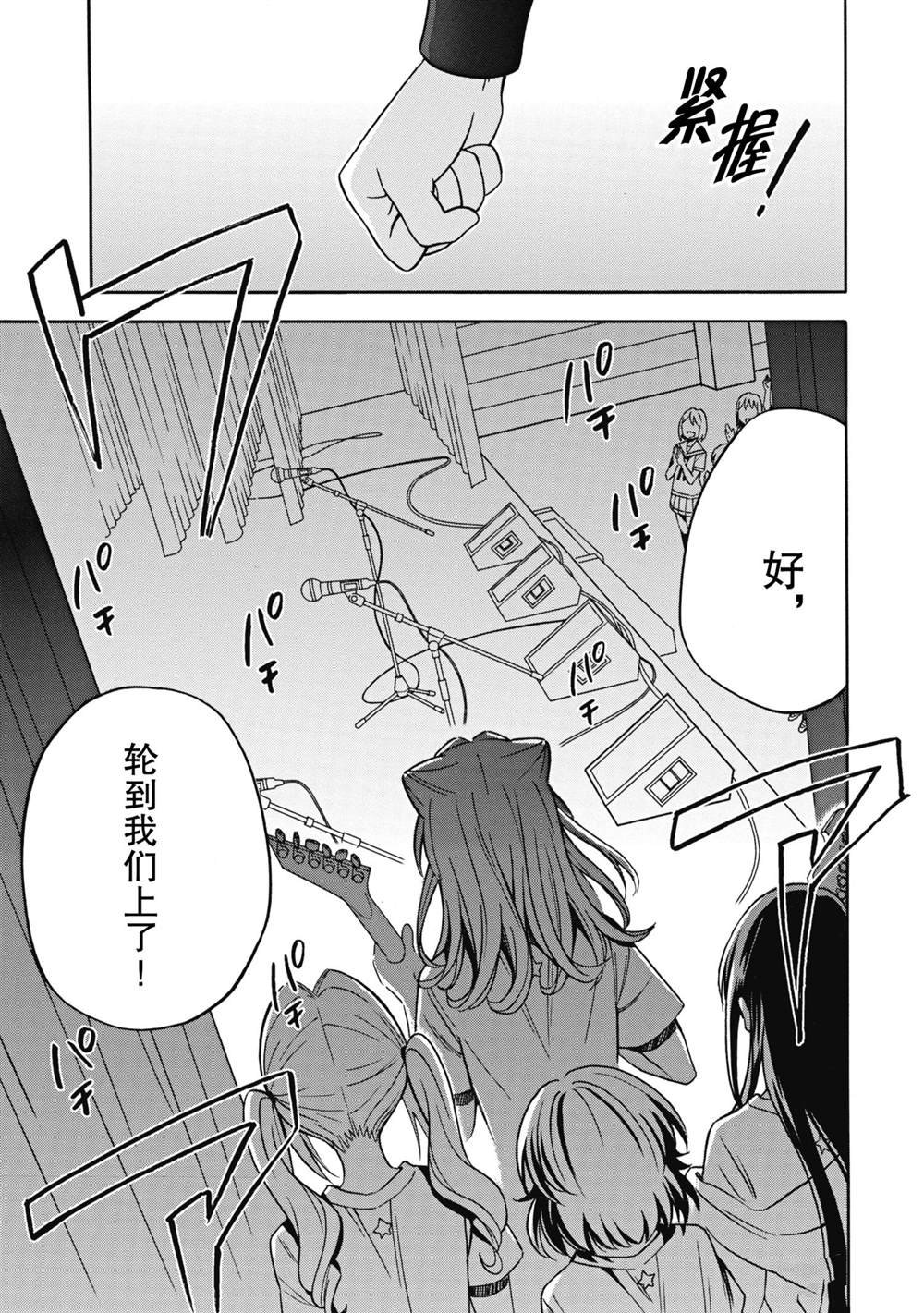 第29话 试看版