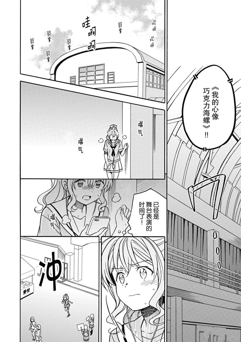 第29话 试看版