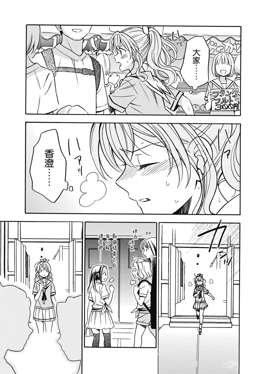 第29话 试看版