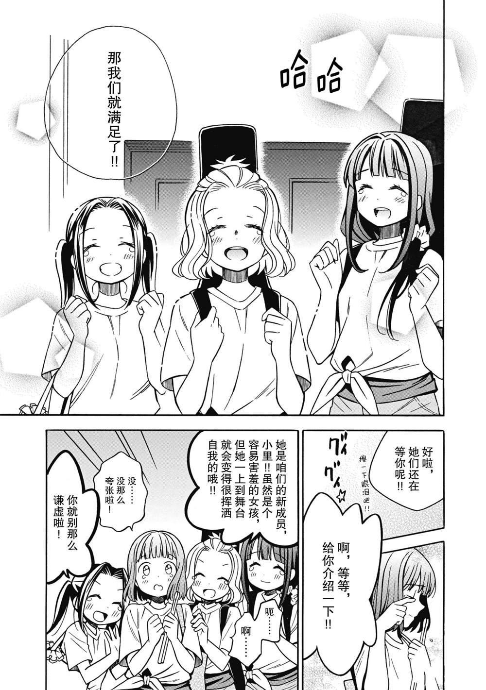 第29话 试看版