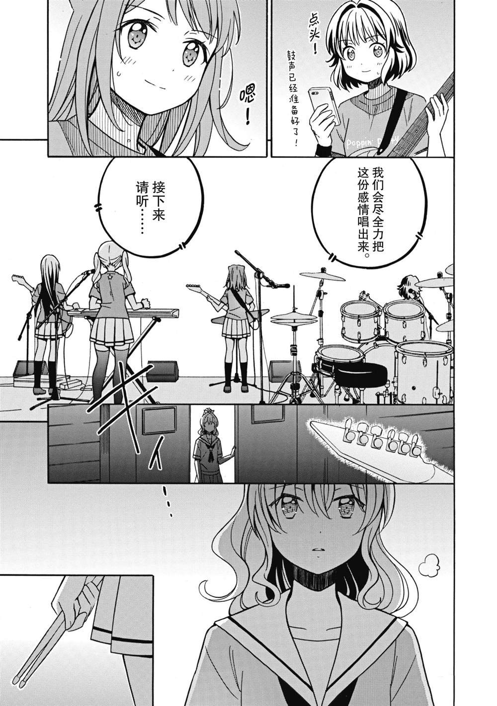 第29话 试看版