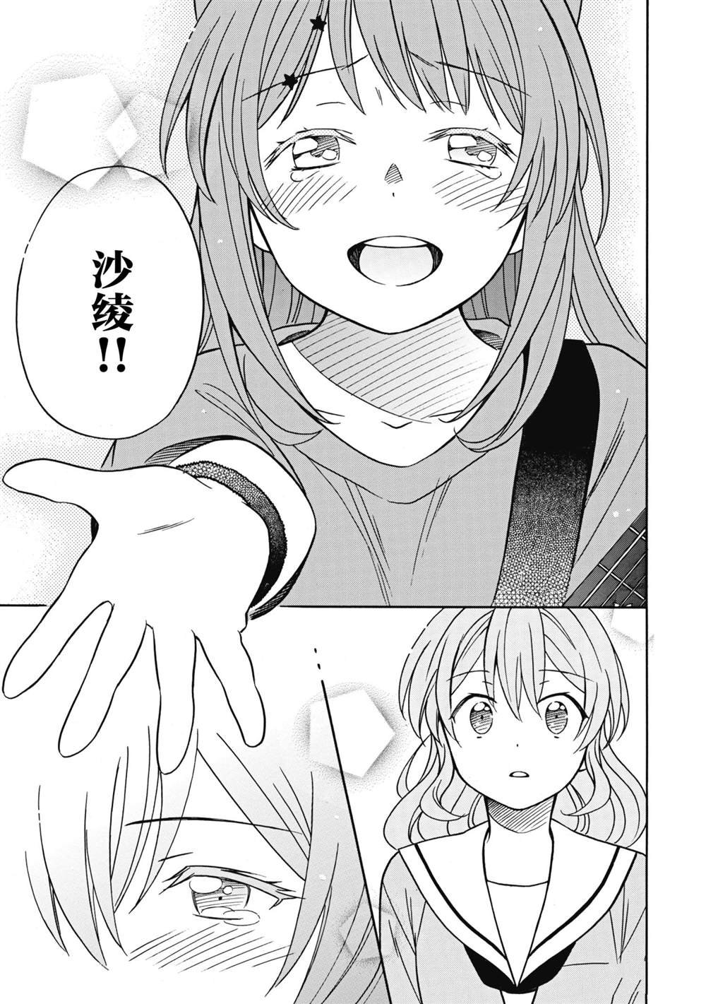 第29话 试看版