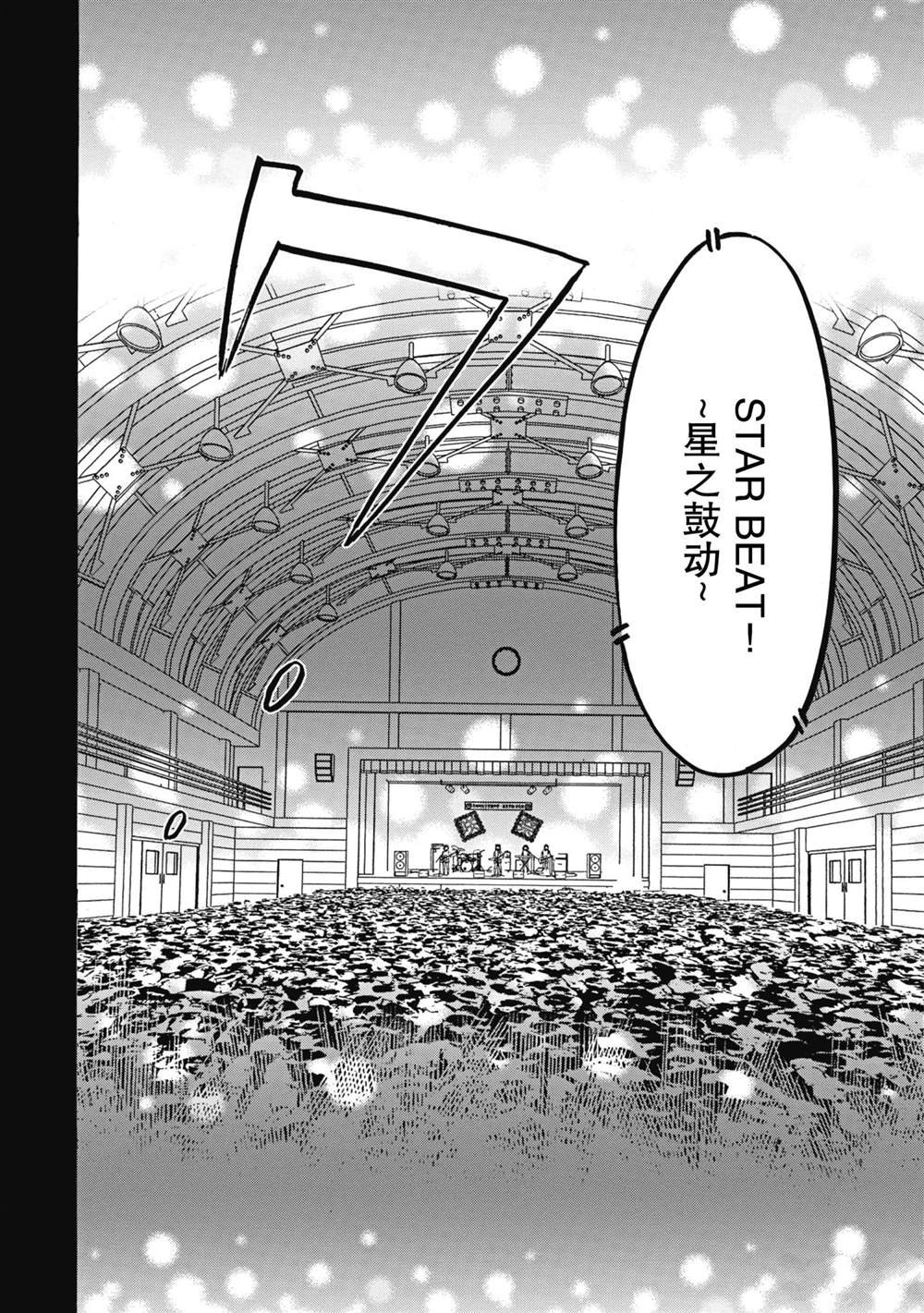 第29话 试看版