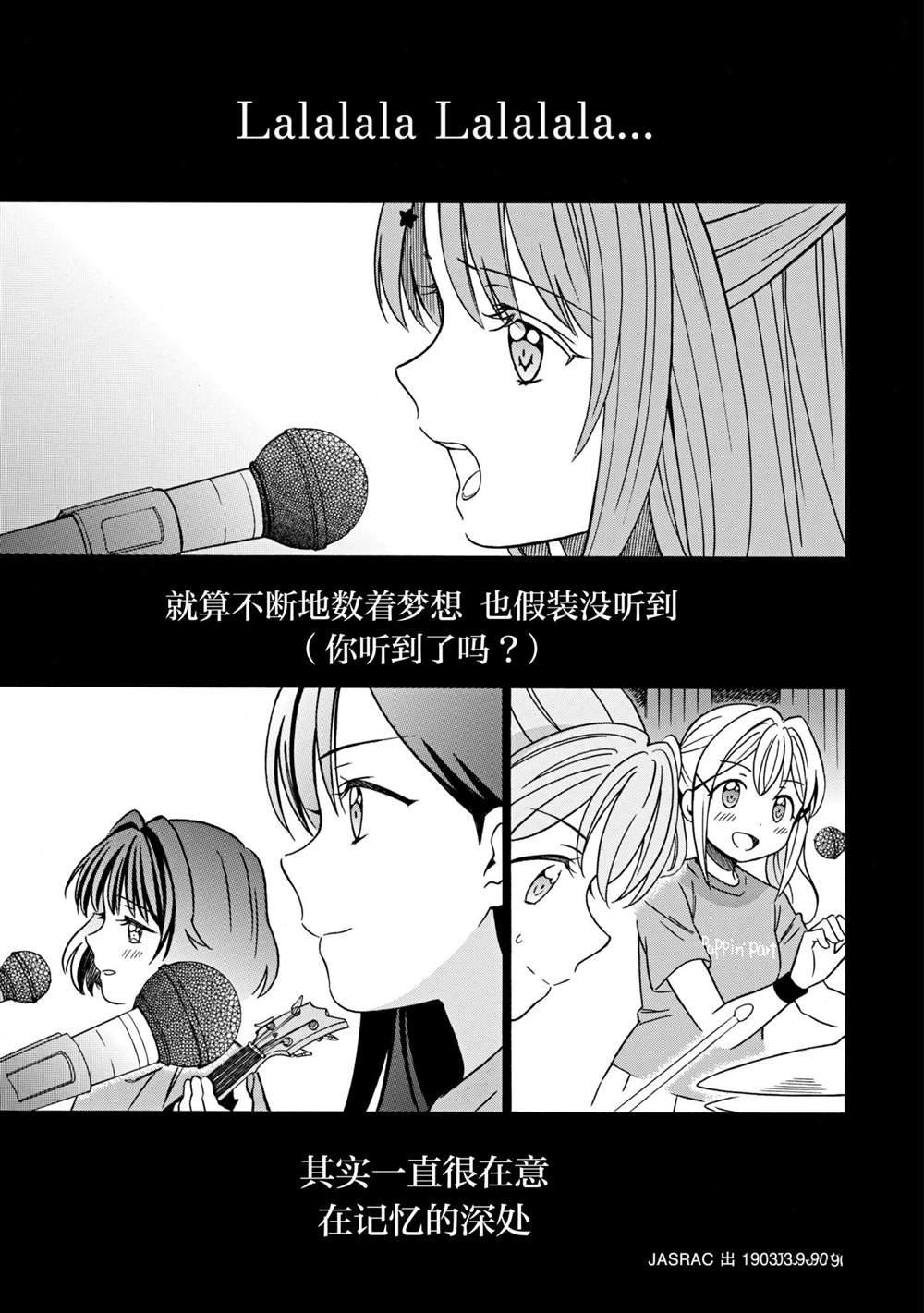 第29话 试看版