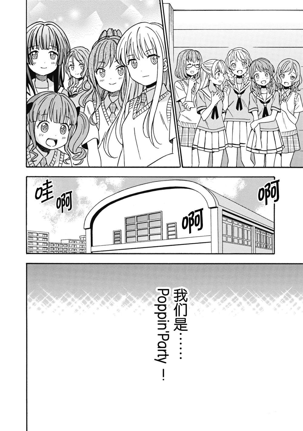 第29话 试看版