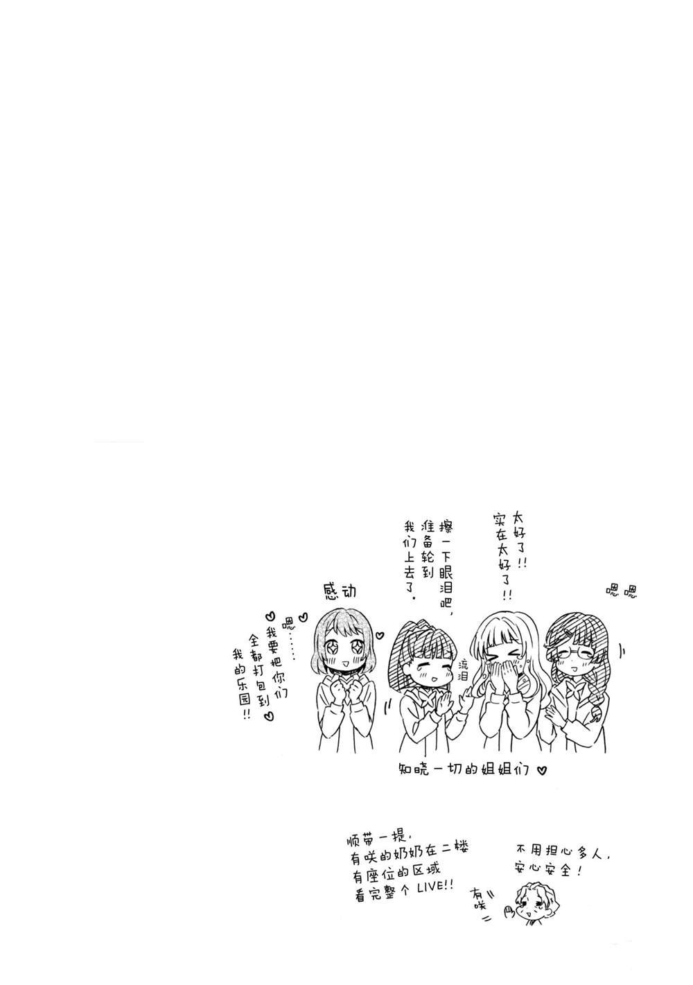 第29话 试看版