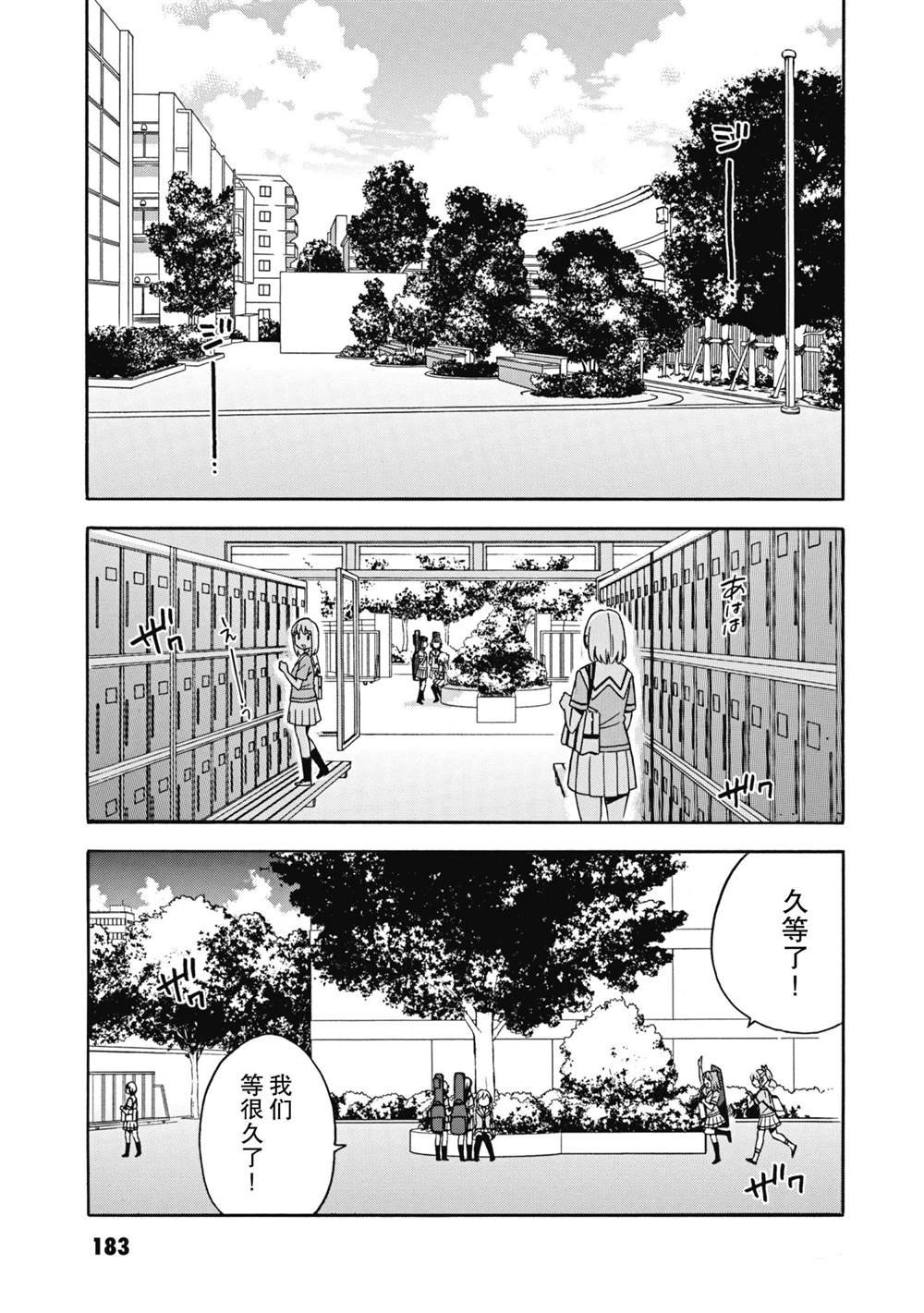 第30话 试看版