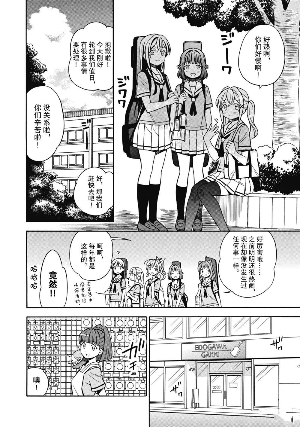第30话 试看版