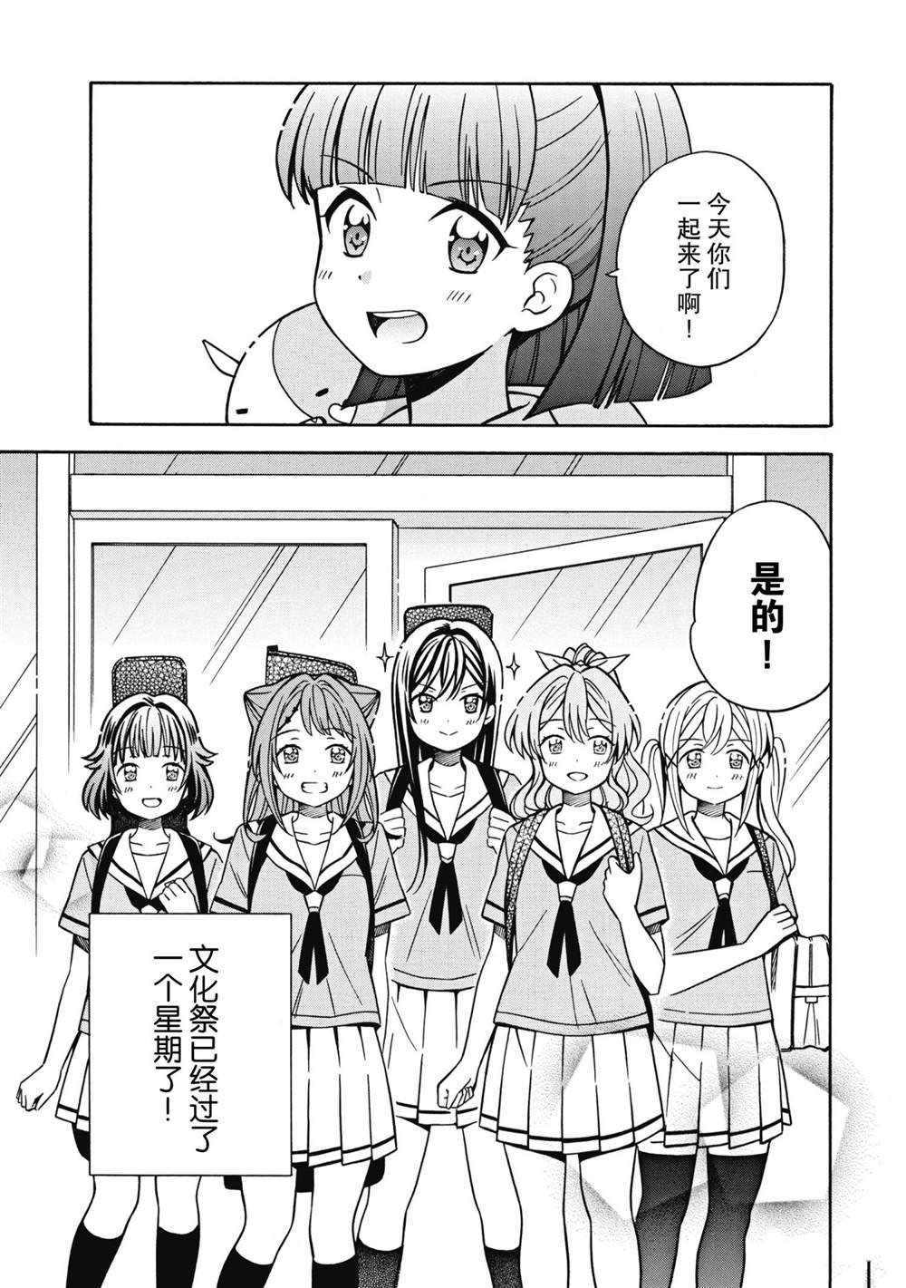 第30话 试看版