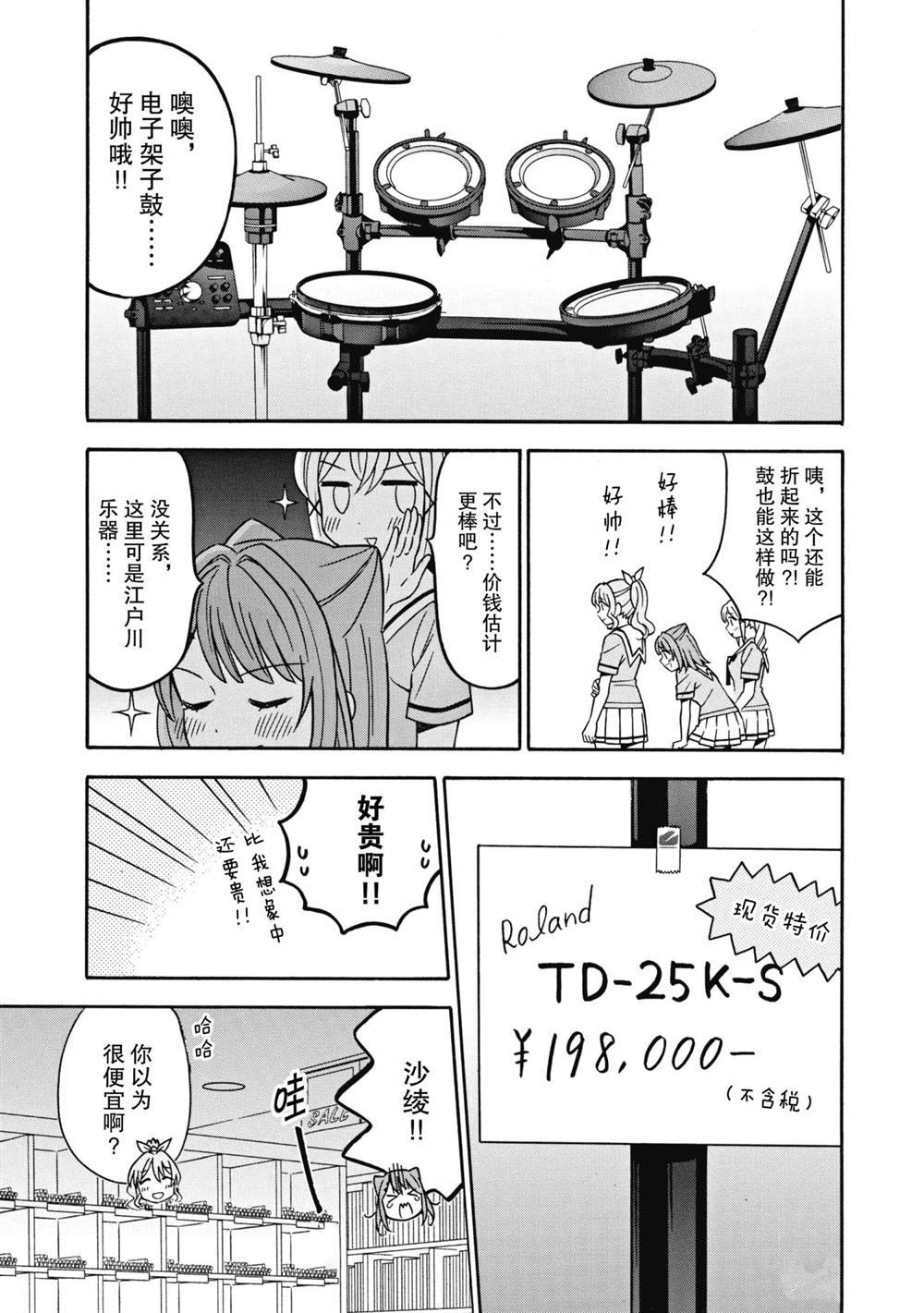 第30话 试看版