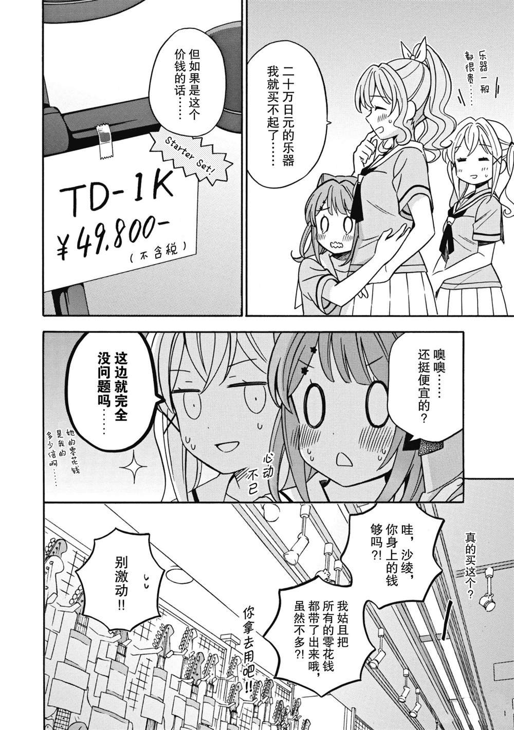 第30话 试看版