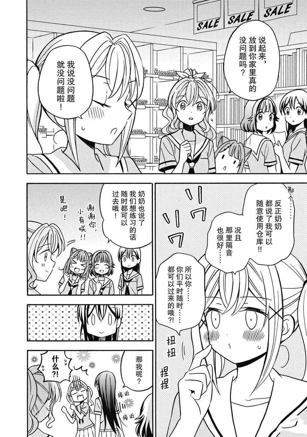 第30话 试看版