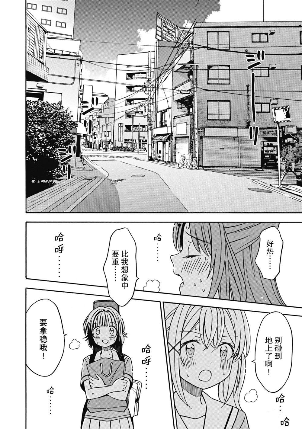 第30话 试看版