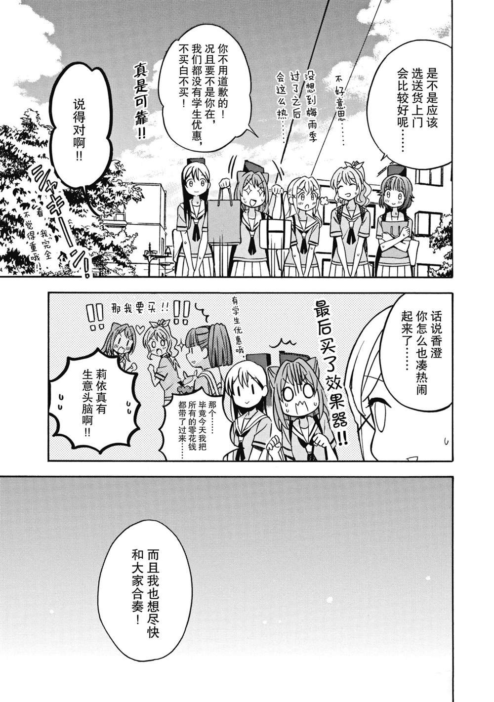 第30话 试看版