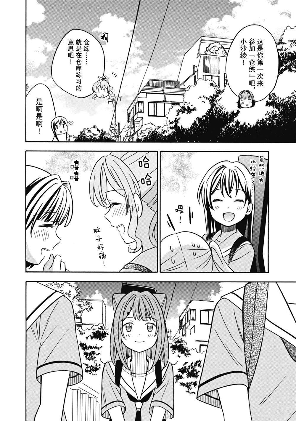 第30话 试看版