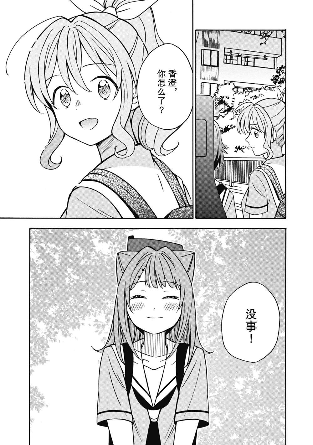第30话 试看版