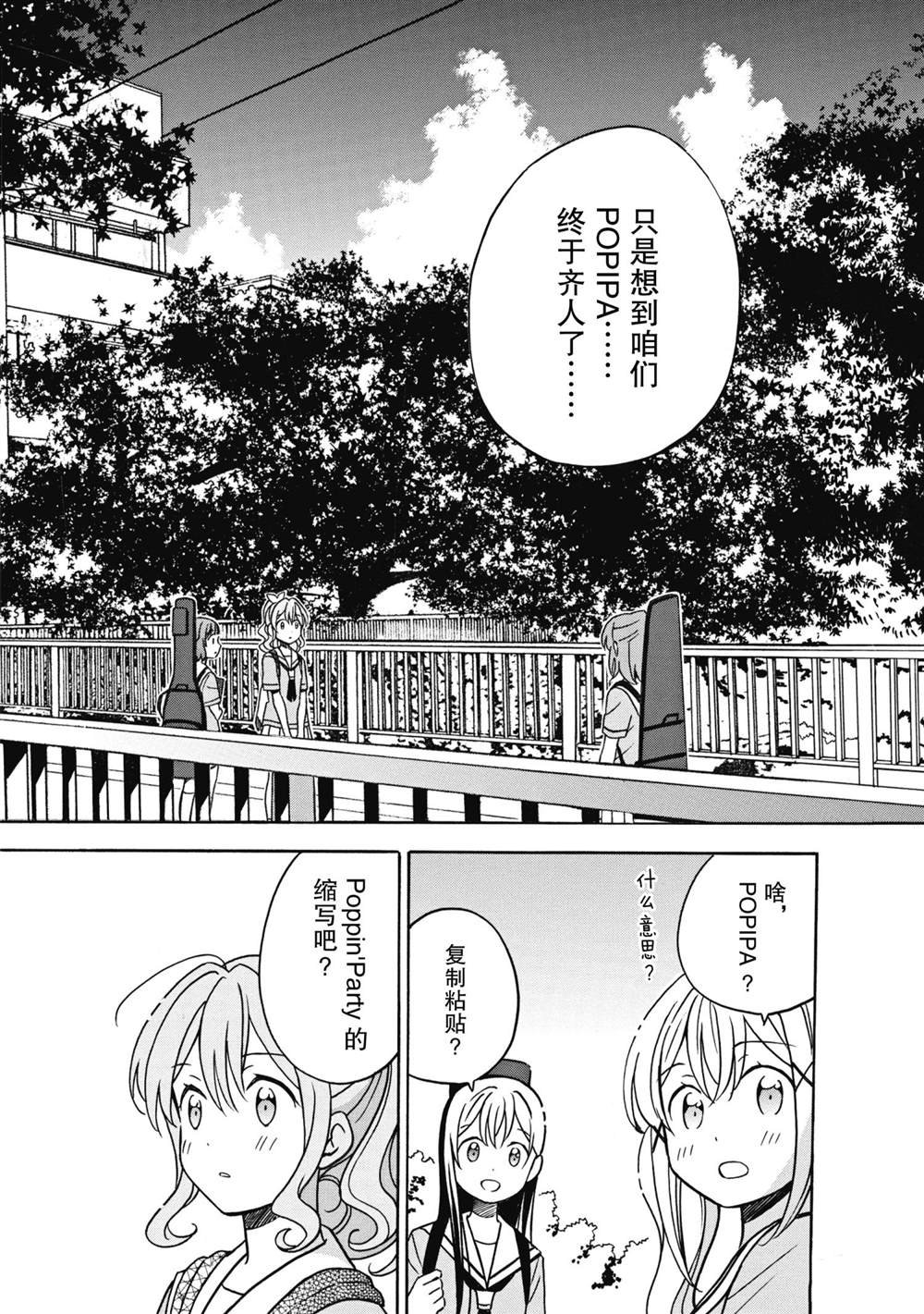 第30话 试看版