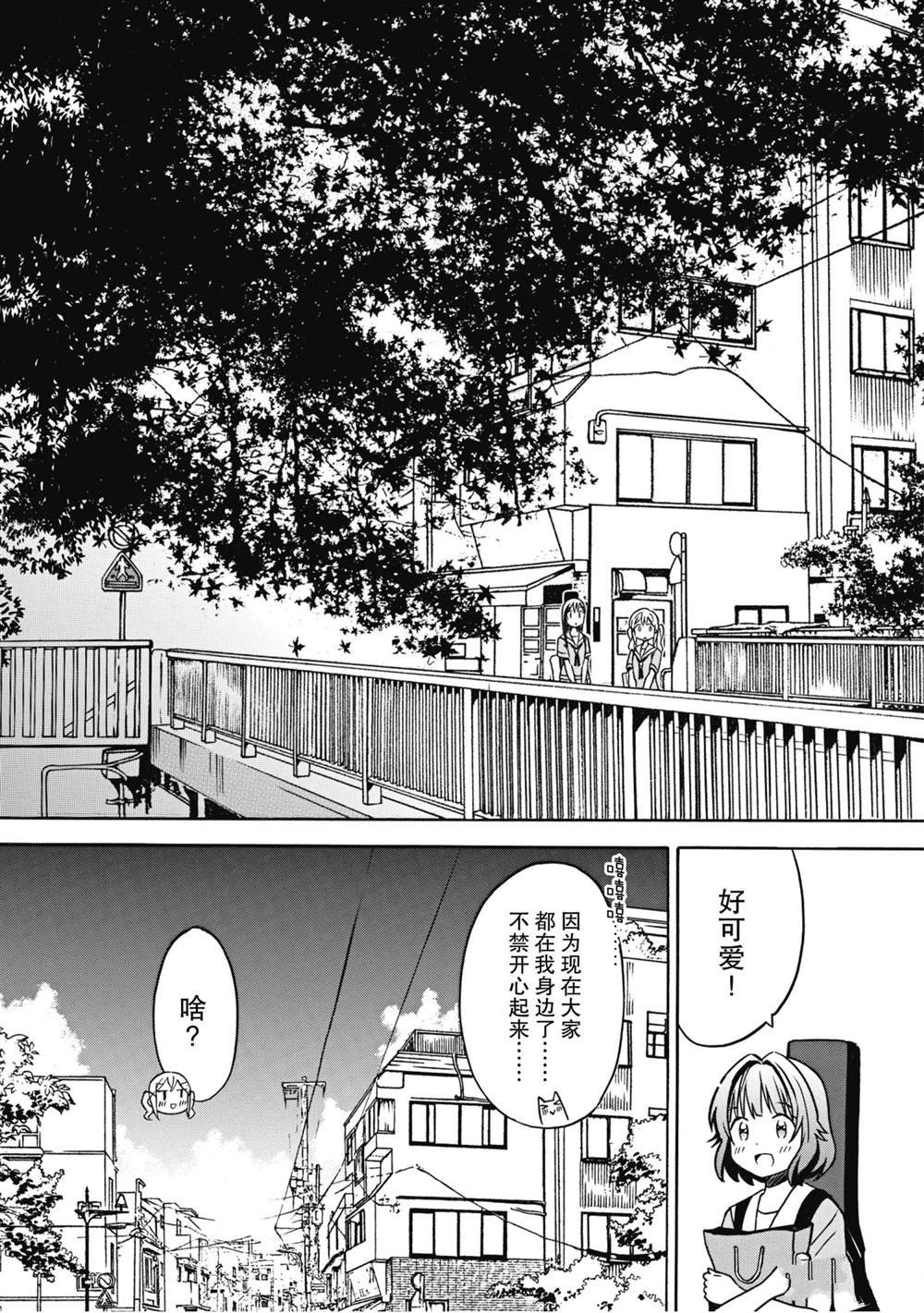 第30话 试看版