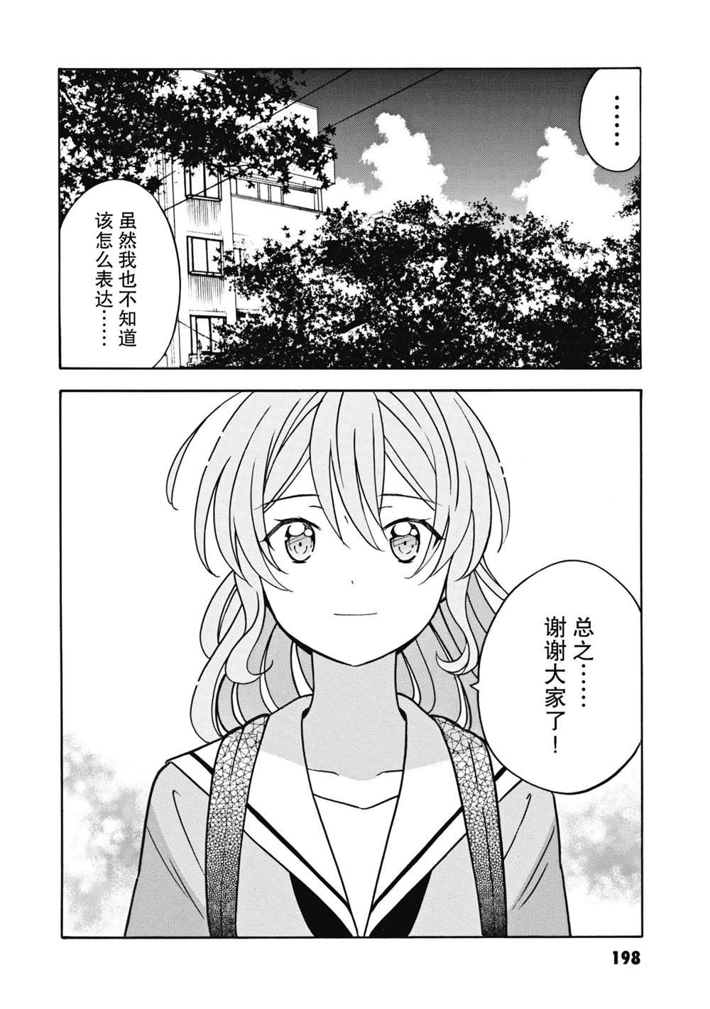 第30话 试看版