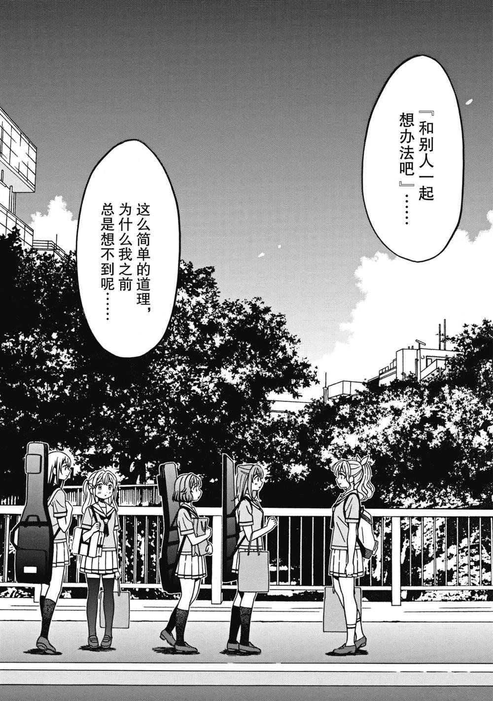 第31话 最终话