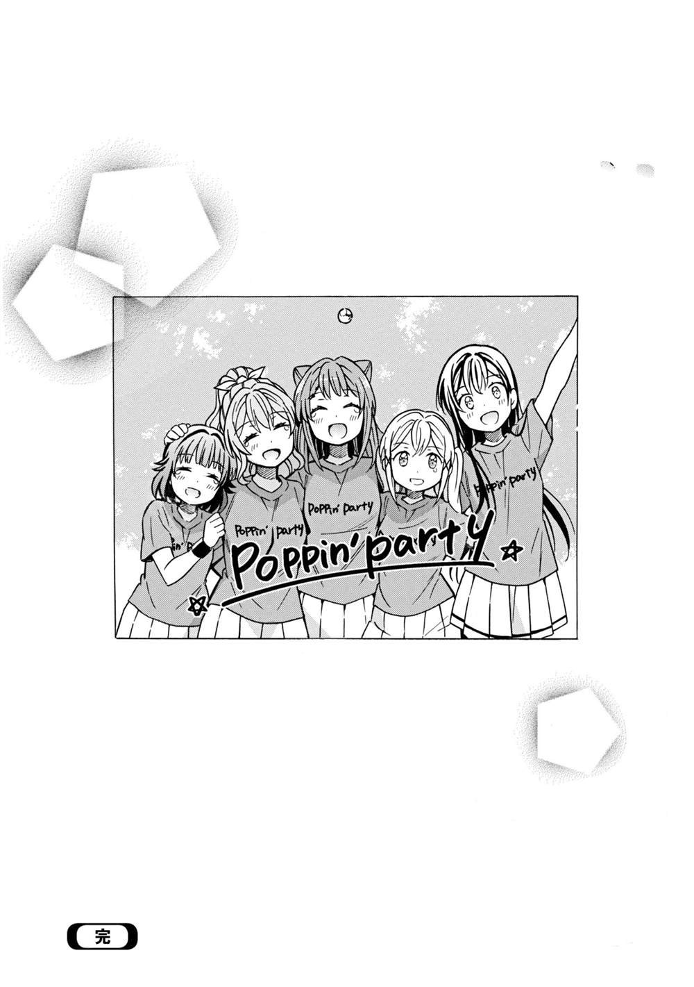 第31话 最终话