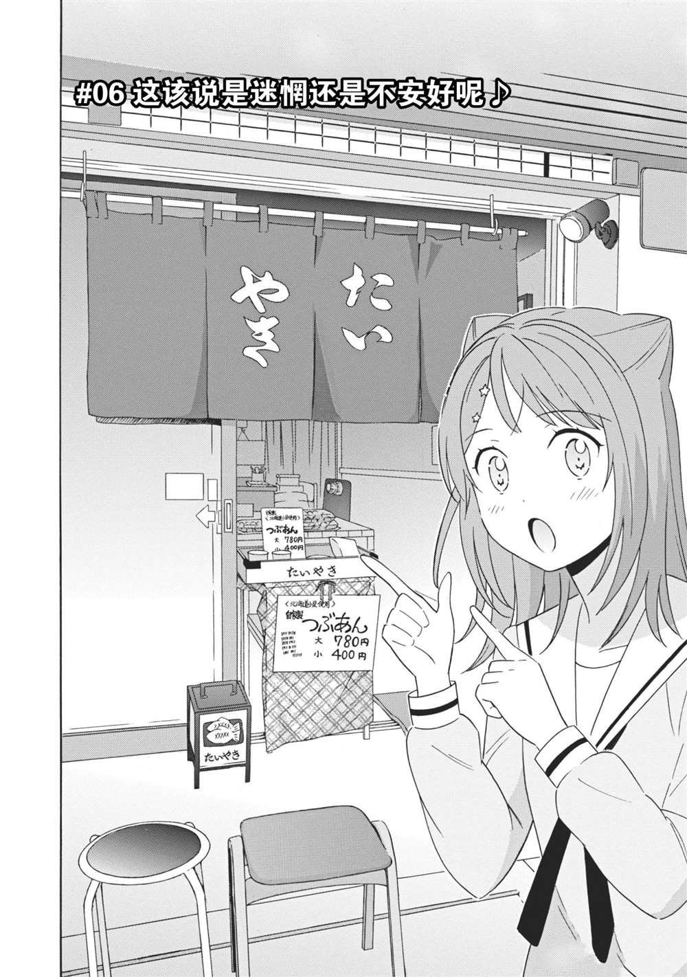 第6话 试看版