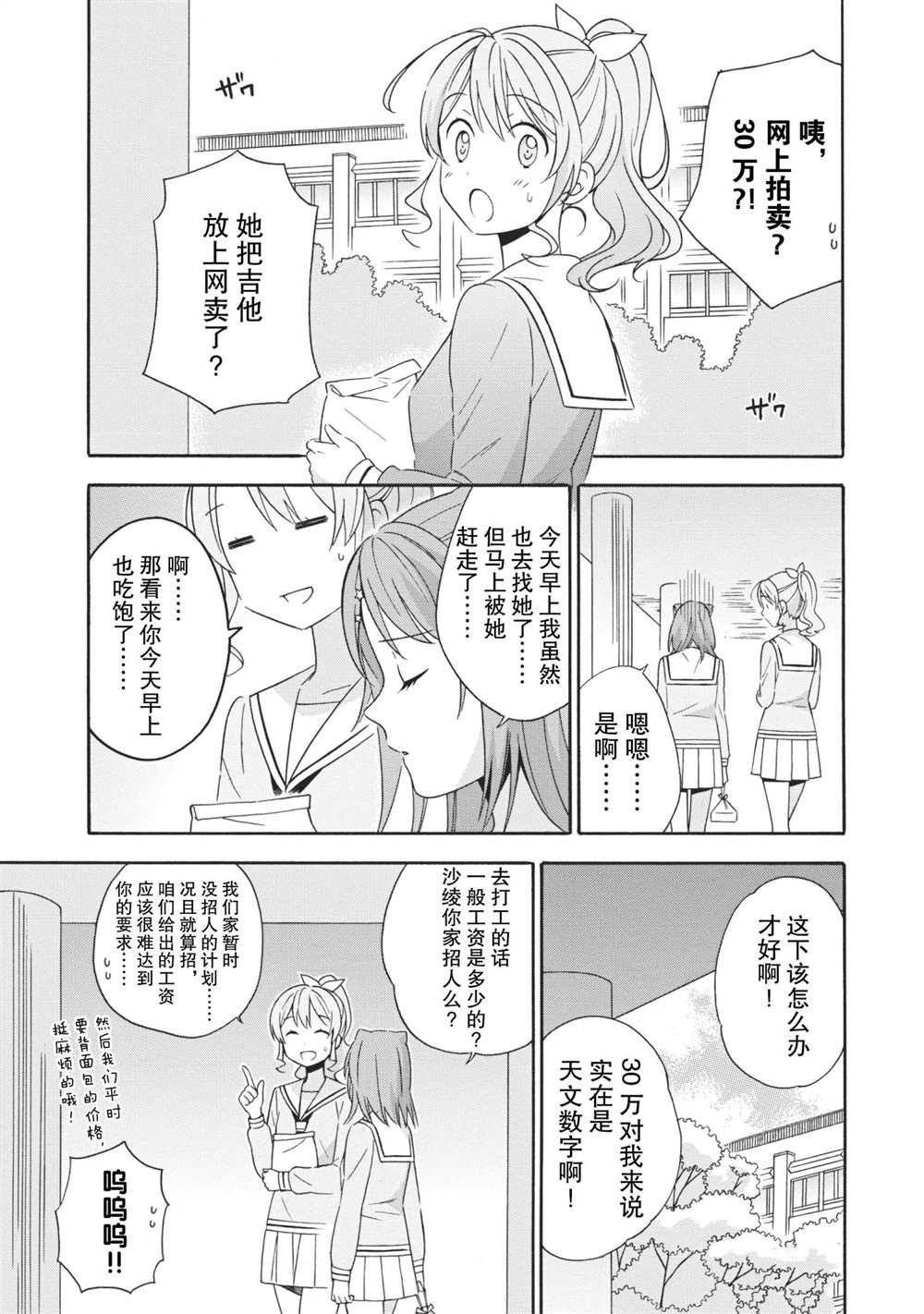 第6话 试看版