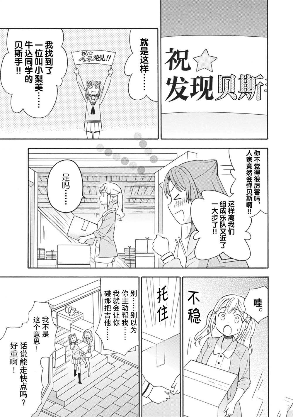 第6话 试看版