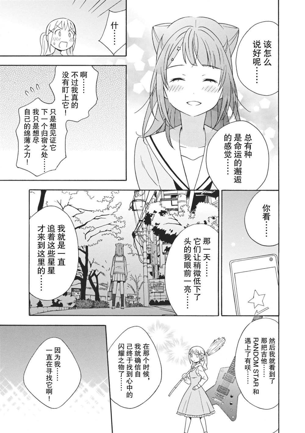 第6话 试看版