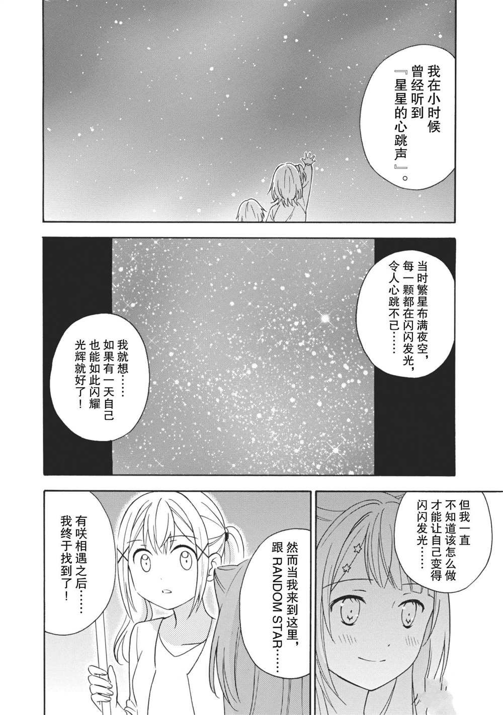第6话 试看版